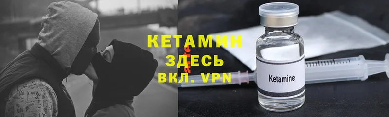 КЕТАМИН ketamine  даркнет какой сайт  Бутурлиновка 