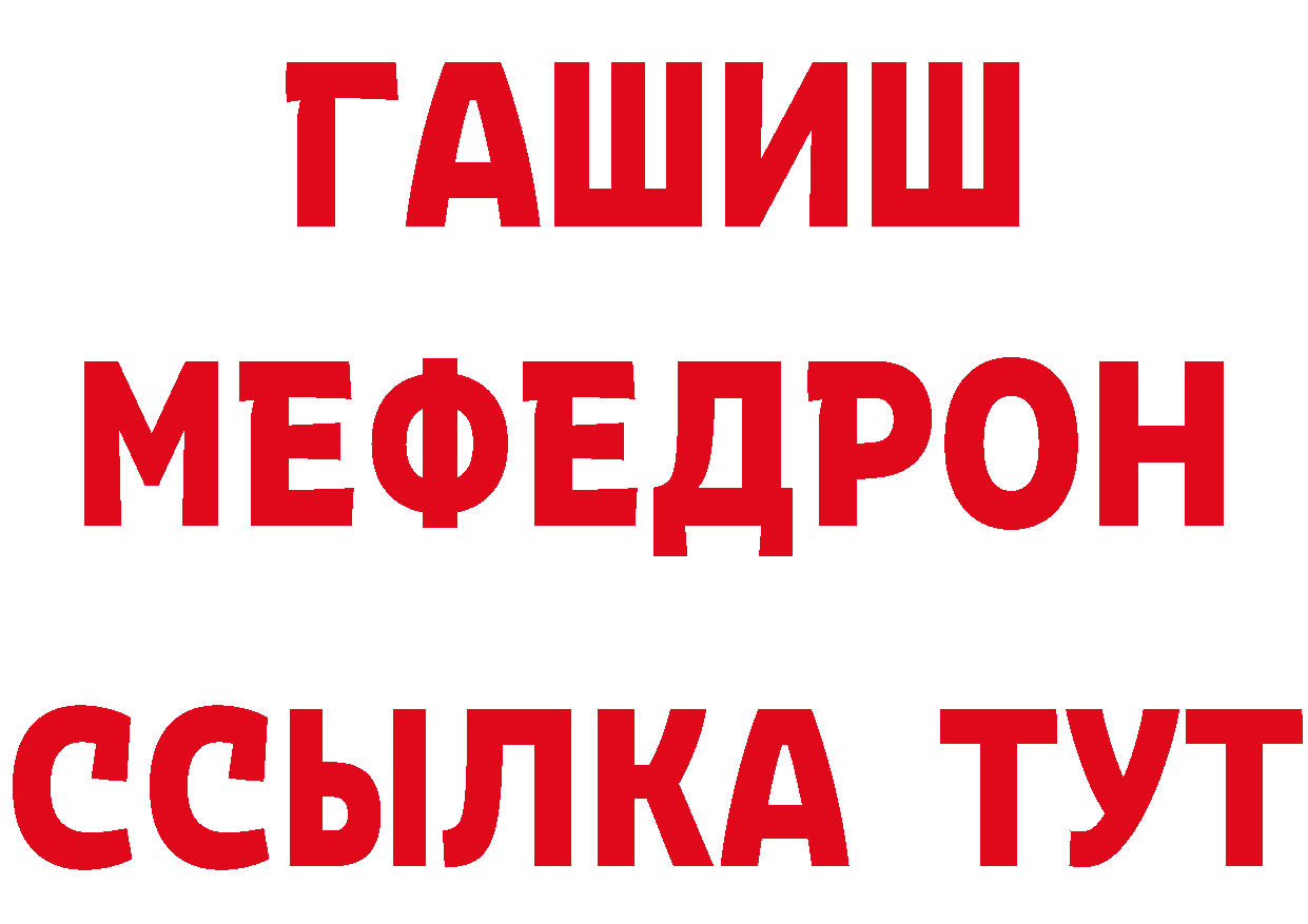 БУТИРАТ BDO ТОР площадка hydra Бутурлиновка