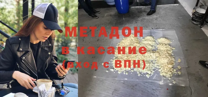 МЕГА tor  Бутурлиновка  Метадон белоснежный 